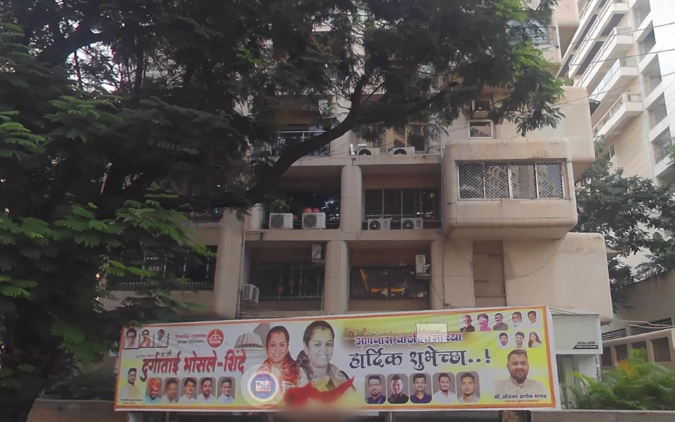 Vikas Building - Vikas Building, Peddar Road